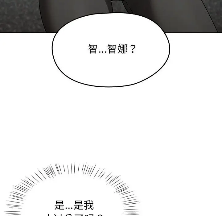 漫画《热情拳击馆》第1话第204张图