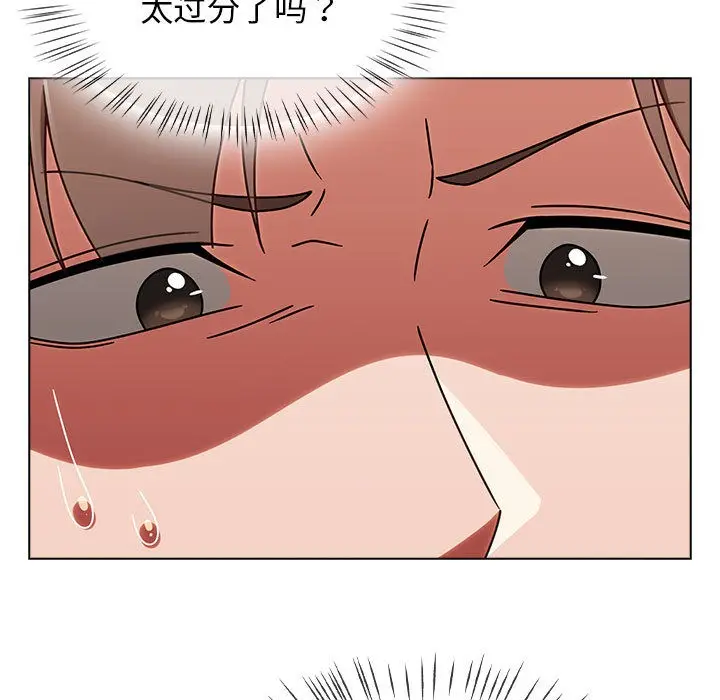 漫画《热情拳击馆》第1话第205张图