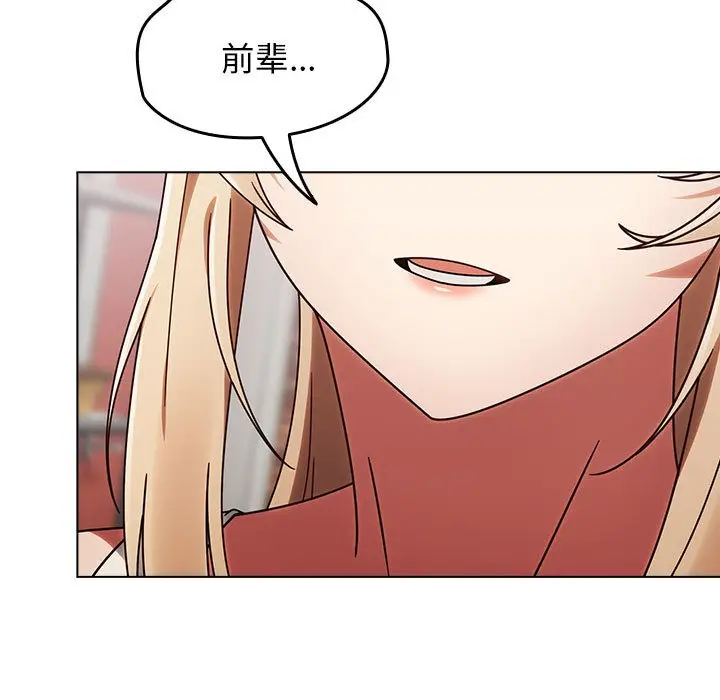漫画《热情拳击馆》第1话第207张图
