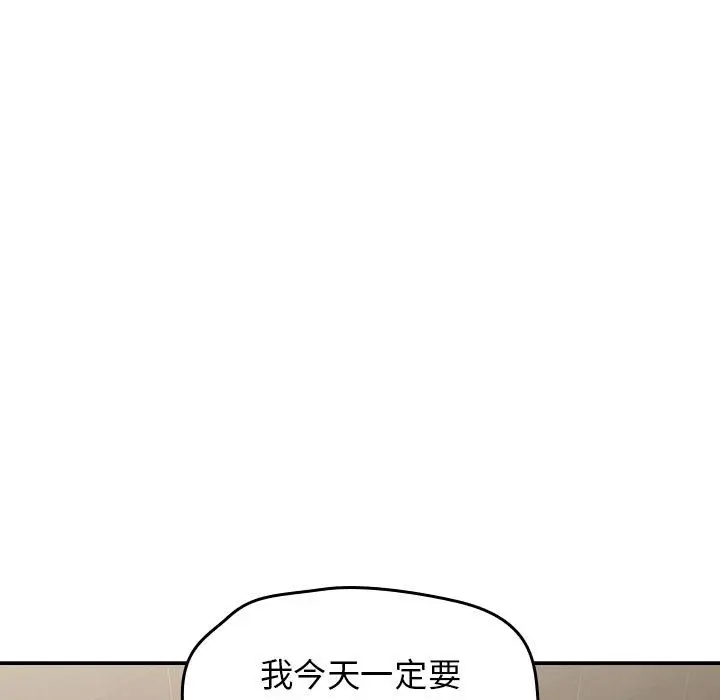 漫画《热情拳击馆》第1话第21张图