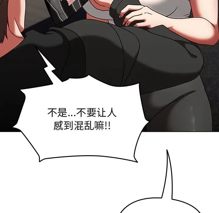 漫画《热情拳击馆》第1话第210张图