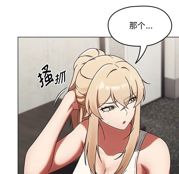 漫画《热情拳击馆》第1话第216张图
