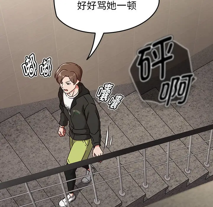 漫画《热情拳击馆》第1话第22张图