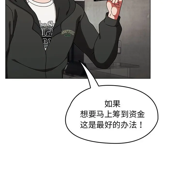 漫画《热情拳击馆》第1话第222张图