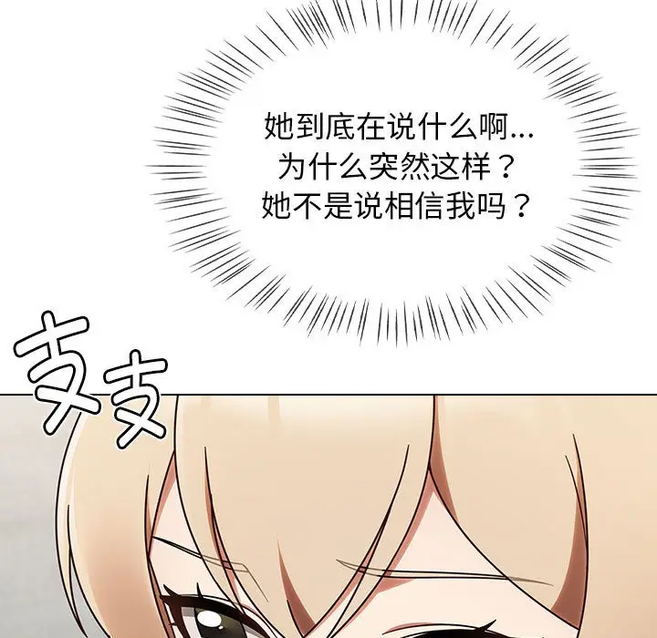 漫画《热情拳击馆》第1话第225张图