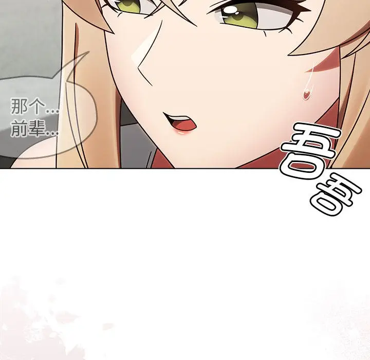 漫画《热情拳击馆》第1话第226张图