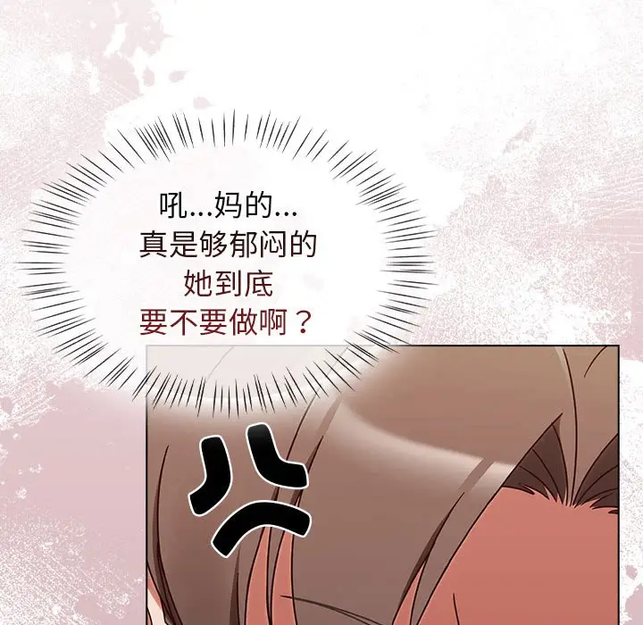 漫画《热情拳击馆》第1话第227张图