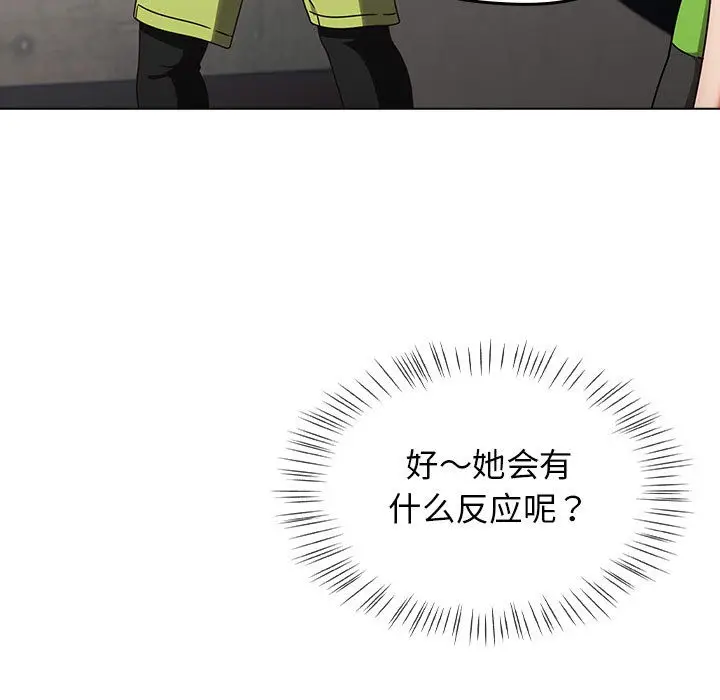 漫画《热情拳击馆》第1话第233张图