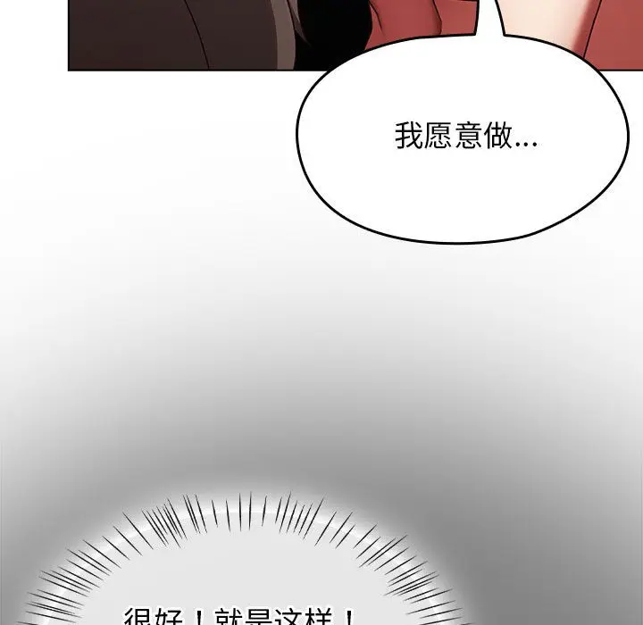 漫画《热情拳击馆》第1话第237张图