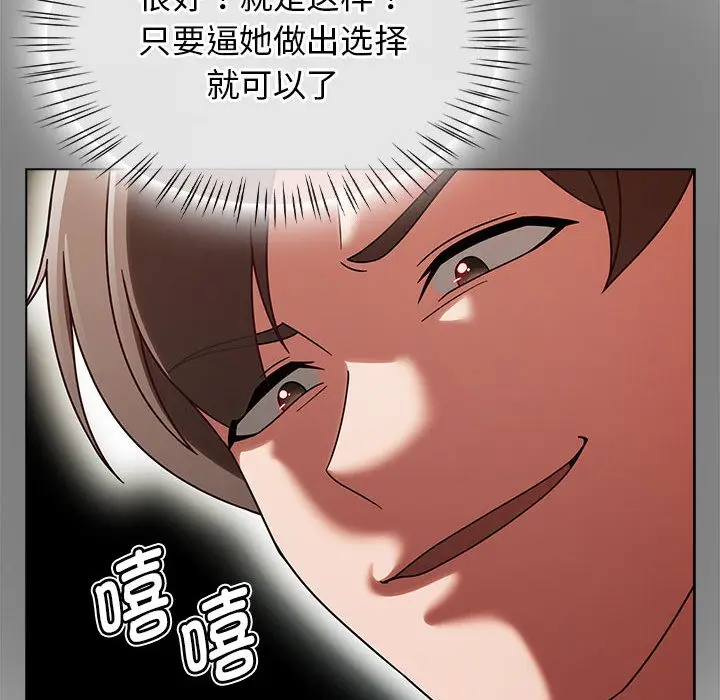 漫画《热情拳击馆》第1话第238张图
