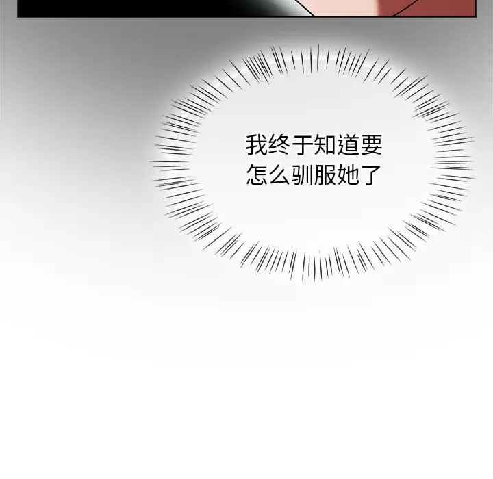 漫画《热情拳击馆》第1话第239张图