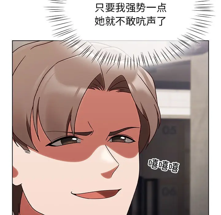 漫画《热情拳击馆》第1话第245张图