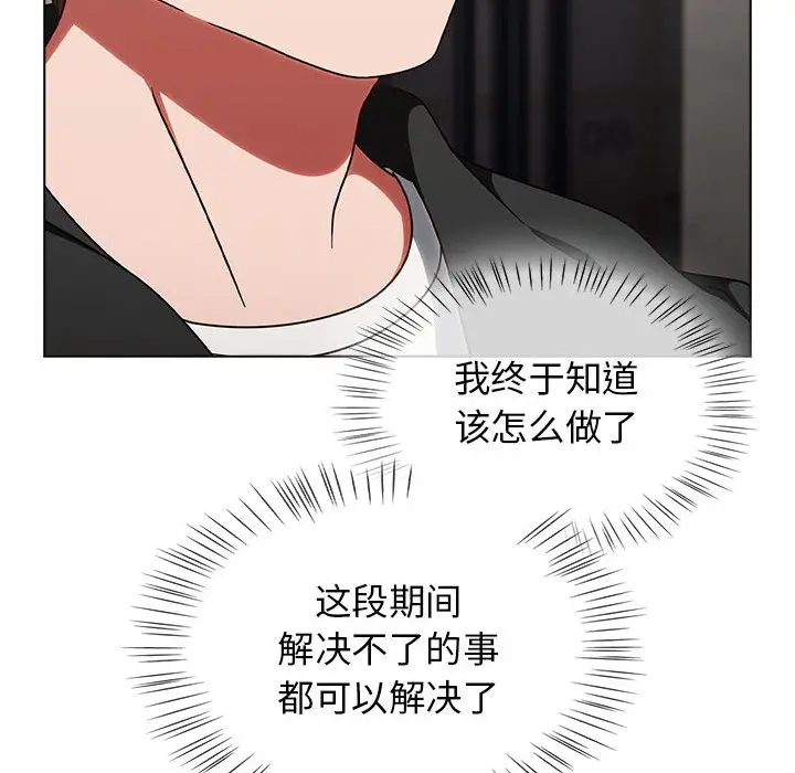 漫画《热情拳击馆》第1话第246张图