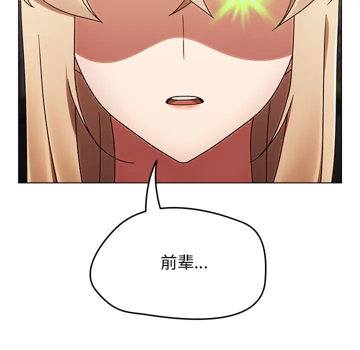 漫画《热情拳击馆》第1话第255张图
