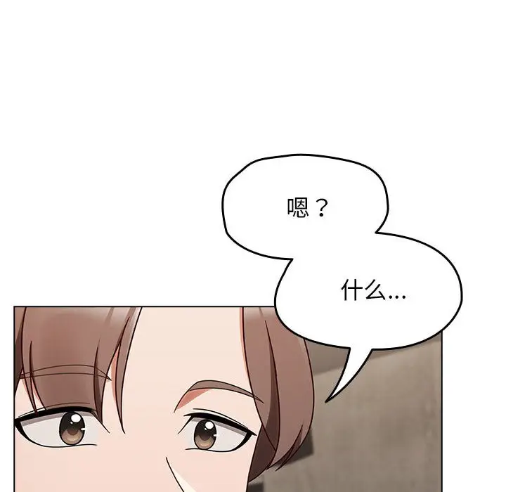 漫画《热情拳击馆》第1话第256张图