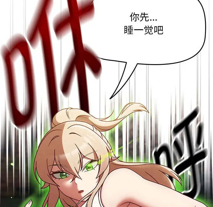 漫画《热情拳击馆》第1话第258张图