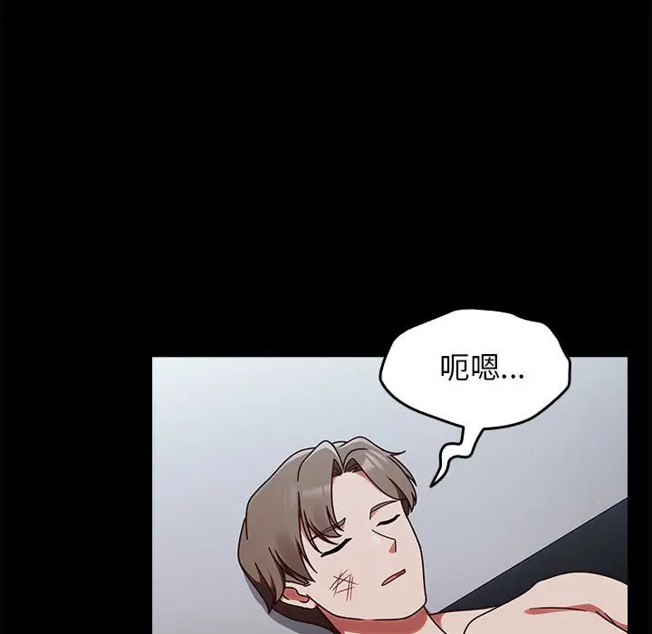 漫画《热情拳击馆》第1话第266张图