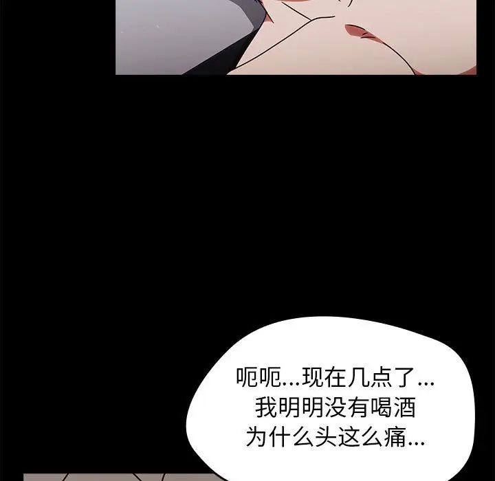 漫画《热情拳击馆》第1话第267张图