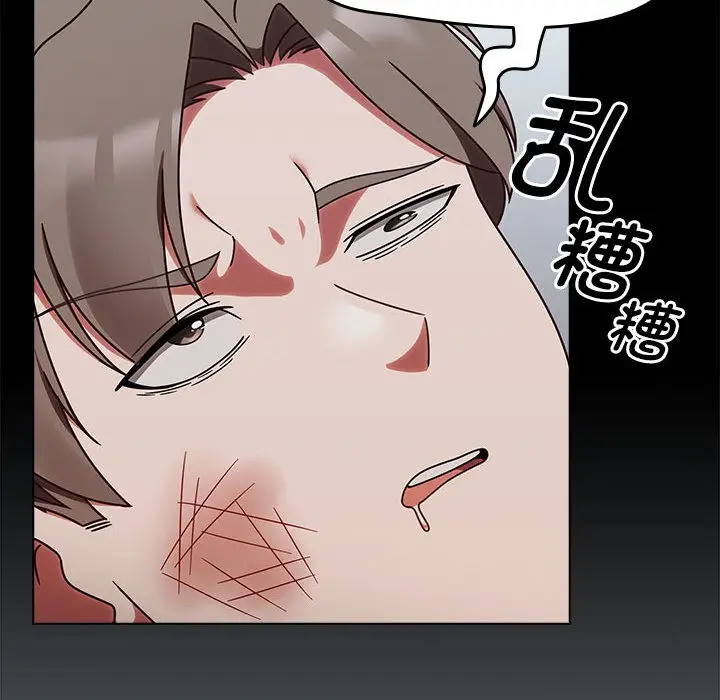 漫画《热情拳击馆》第1话第268张图
