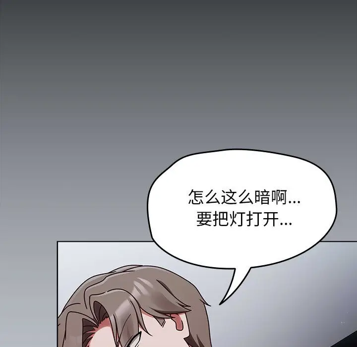 漫画《热情拳击馆》第1话第269张图