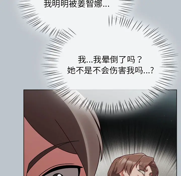 漫画《热情拳击馆》第1话第276张图