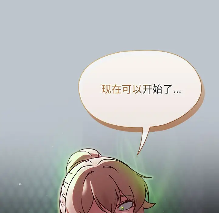 漫画《热情拳击馆》第1话第278张图