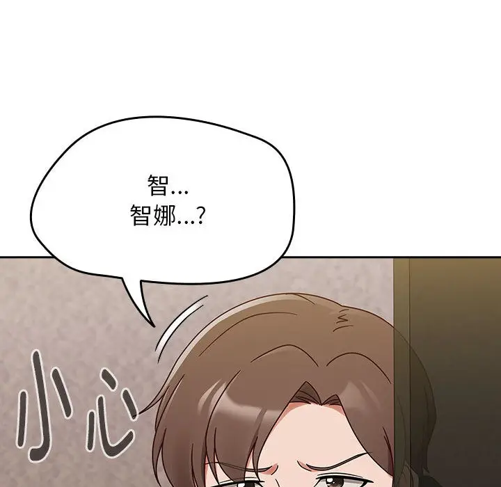 漫画《热情拳击馆》第1话第28张图