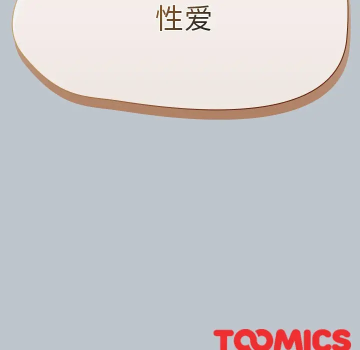 漫画《热情拳击馆》第1话第282张图
