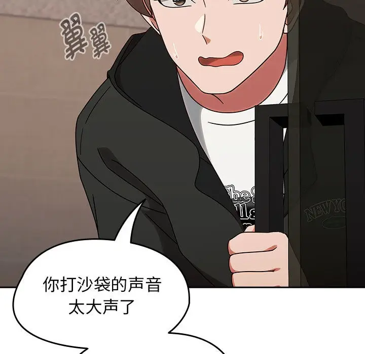 漫画《热情拳击馆》第1话第29张图
