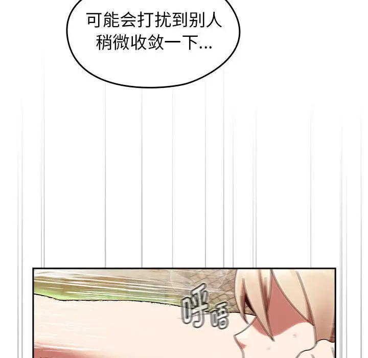 漫画《热情拳击馆》第1话第30张图