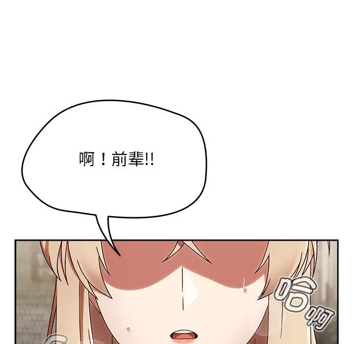 漫画《热情拳击馆》第1话第41张图