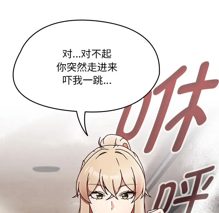 漫画《热情拳击馆》第1话第43张图