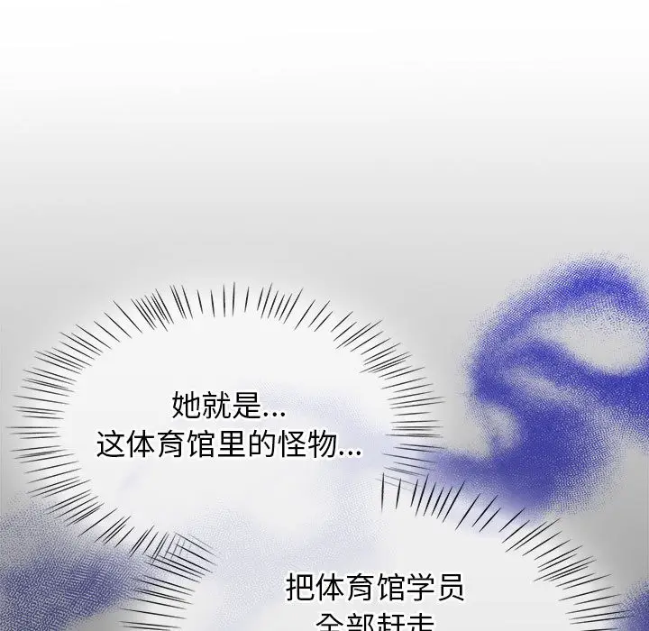 漫画《热情拳击馆》第1话第49张图