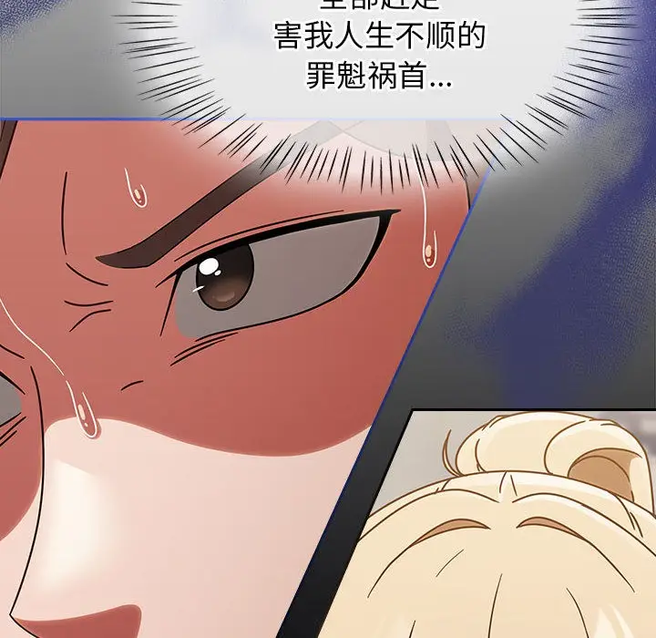 漫画《热情拳击馆》第1话第50张图