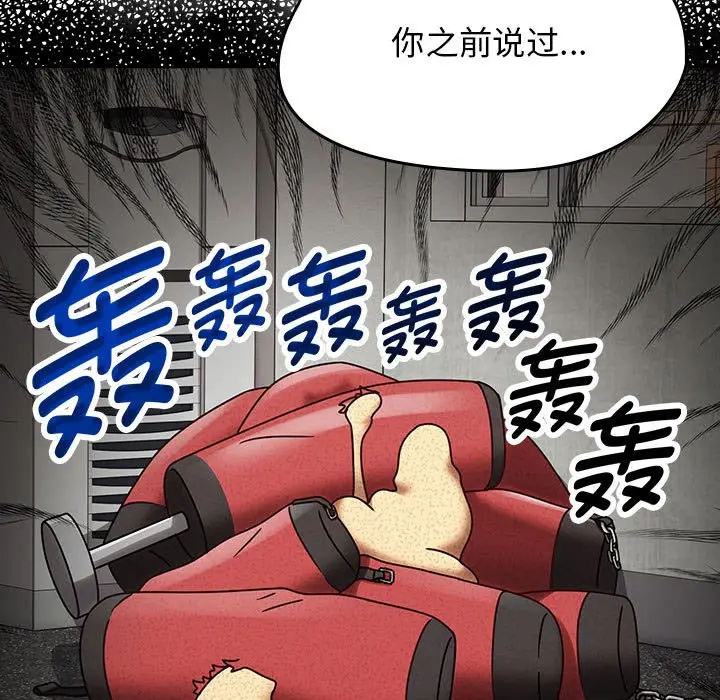 漫画《热情拳击馆》第1话第59张图