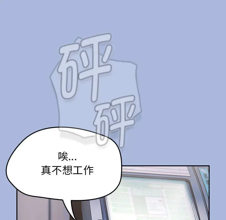 漫画《热情拳击馆》第1话第6张图