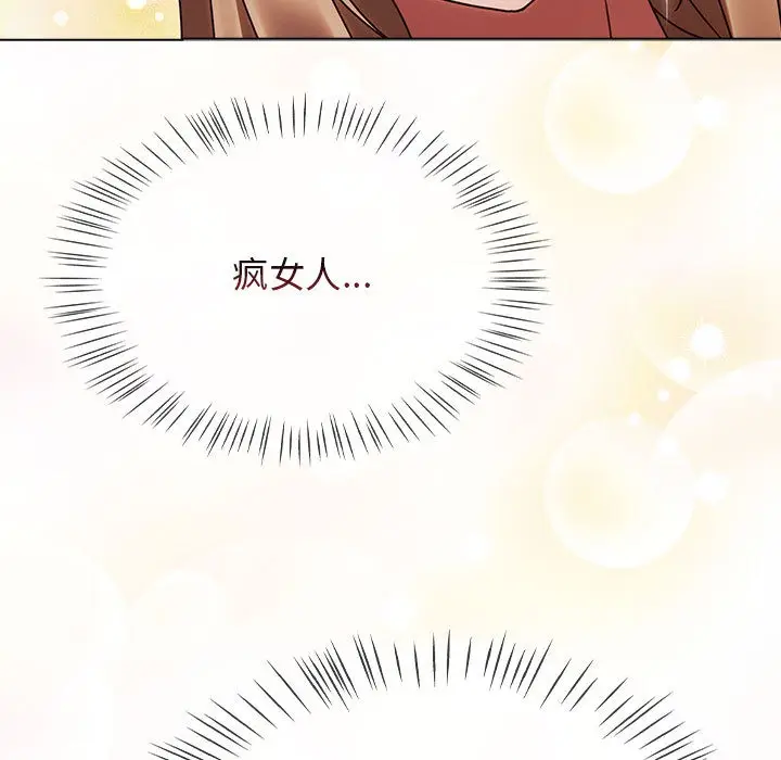 漫画《热情拳击馆》第1话第65张图