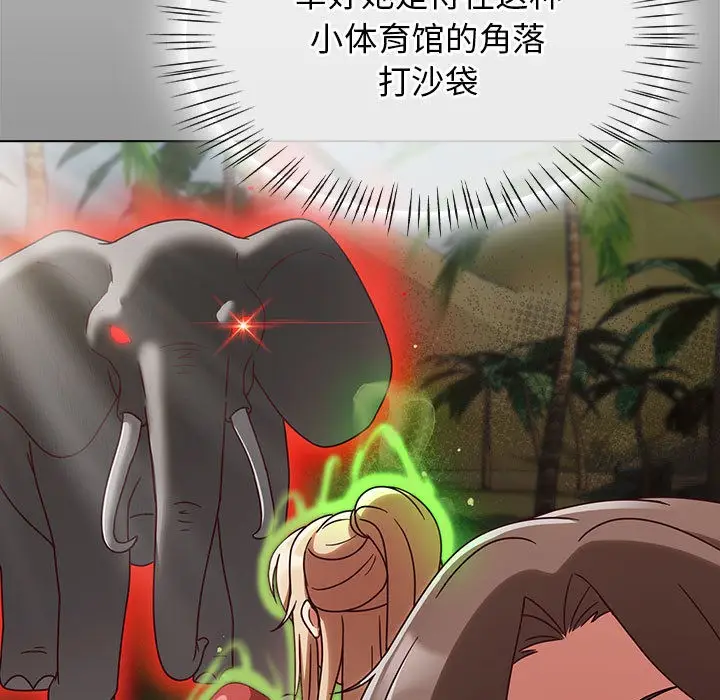 漫画《热情拳击馆》第1话第69张图
