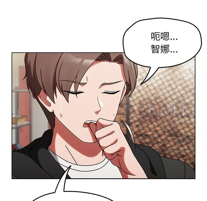 漫画《热情拳击馆》第1话第72张图