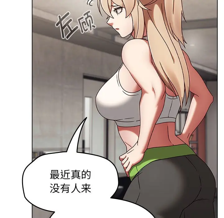 漫画《热情拳击馆》第1话第79张图