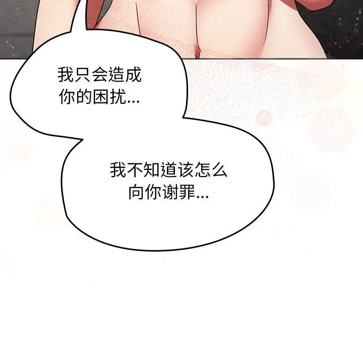 漫画《热情拳击馆》第1话第83张图