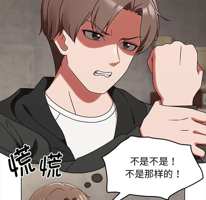 漫画《热情拳击馆》第1话第85张图