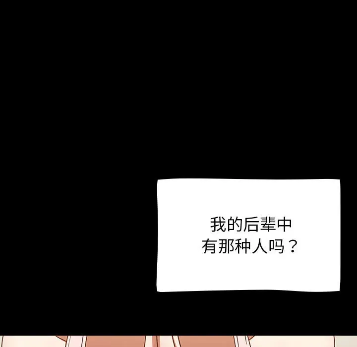 漫画《热情拳击馆》第1话第94张图