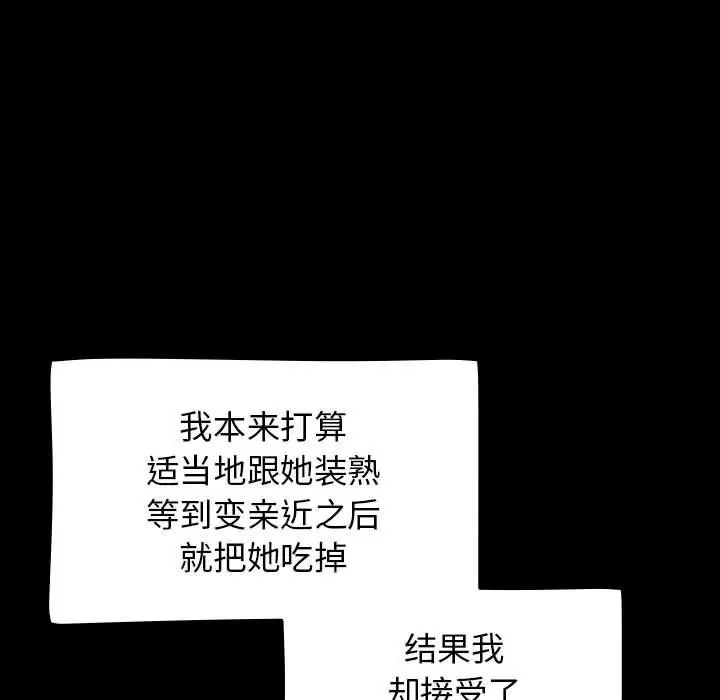 漫画《热情拳击馆》第1话第99张图