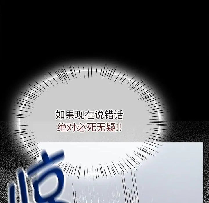 漫画《热情拳击馆》第4话第10张图