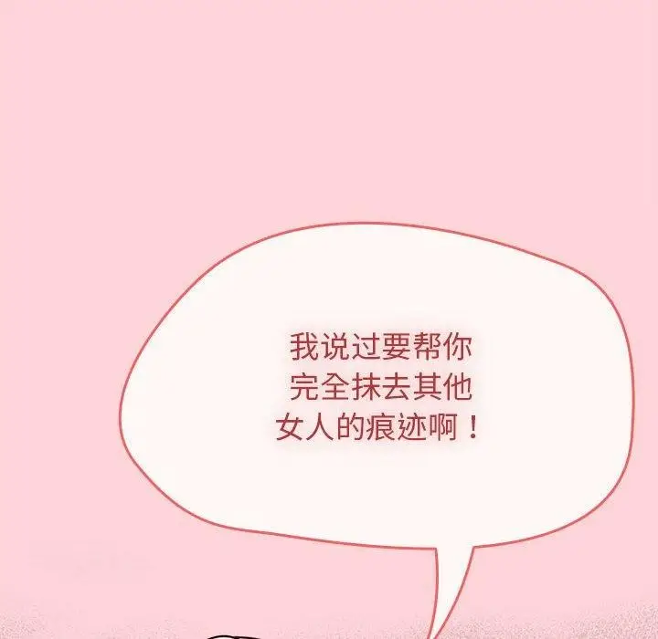漫画《热情拳击馆》第4话第104张图
