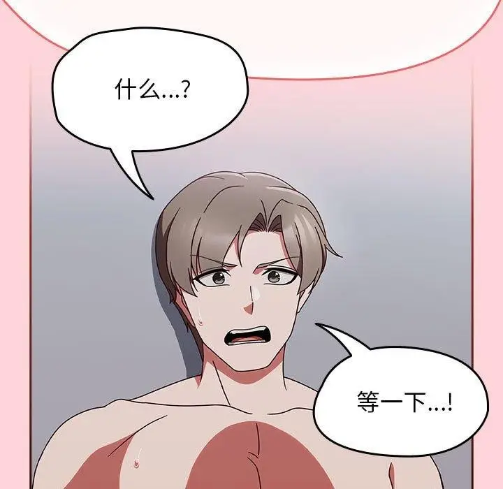 漫画《热情拳击馆》第4话第109张图