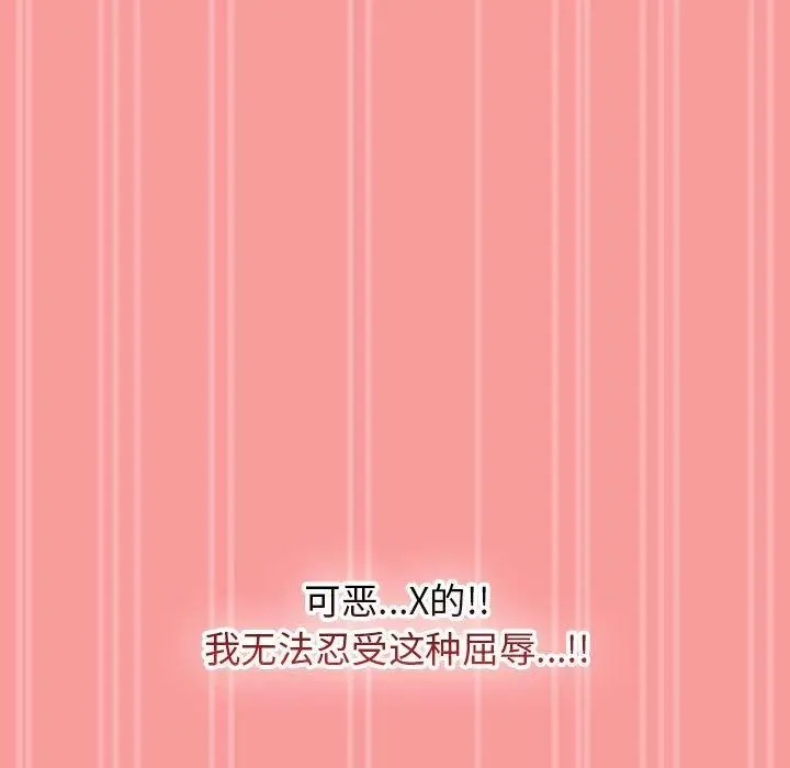 漫画《热情拳击馆》第4话第119张图