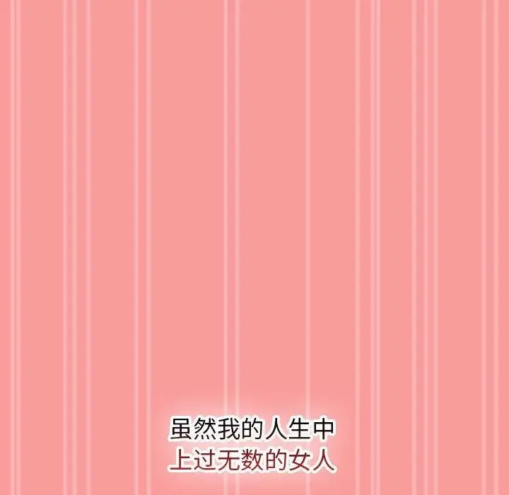 漫画《热情拳击馆》第4话第122张图