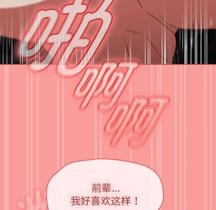 漫画《热情拳击馆》第4话第127张图